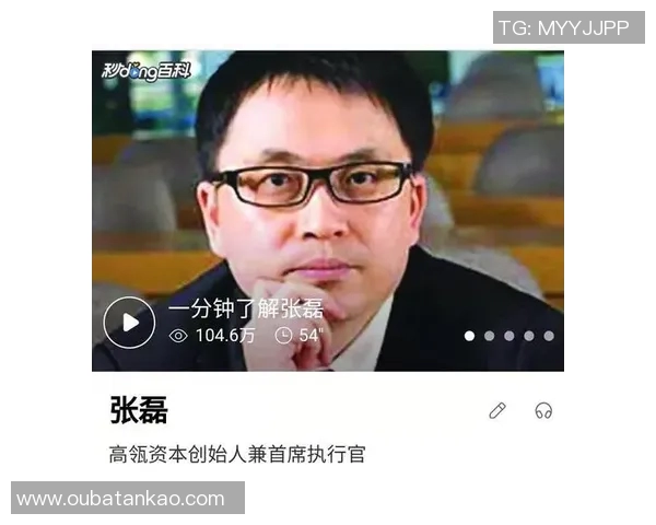 张磊独家：分享王者荣耀心得