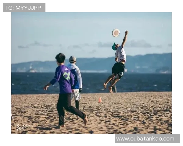 飞盘人生的深度对话：周军与运动梦想的追寻与坚持