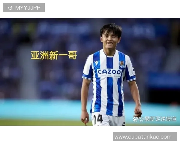 久保建英在赛季中的表现分析与未来发展潜力探讨