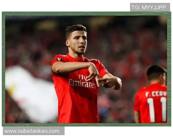 鲁本迪亚斯：从年轻天才到足球场上的坚实防线之王